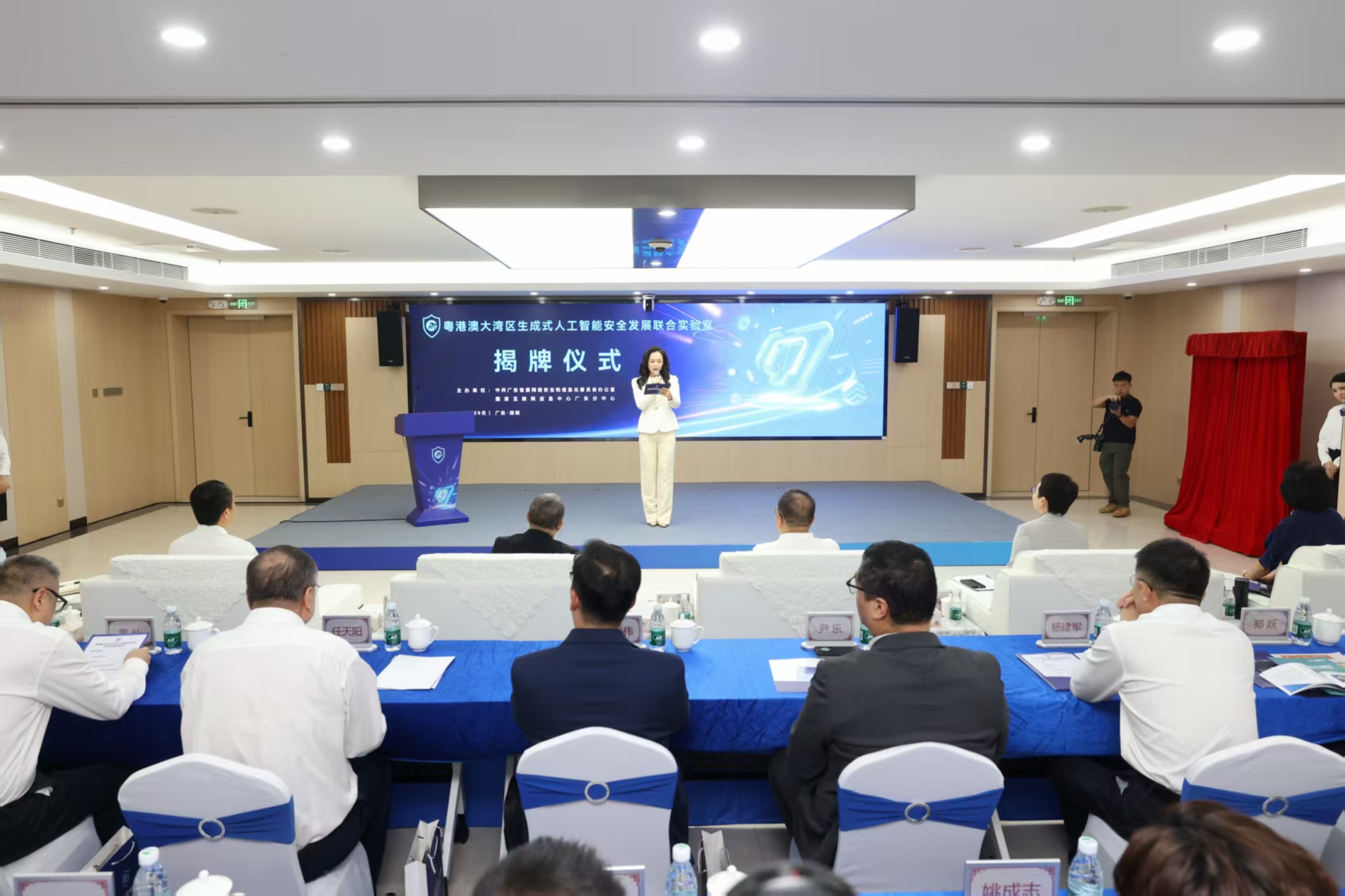 智匯灣區！粵港澳大灣區生成式人工智能安全發展聯合實驗室正式成立