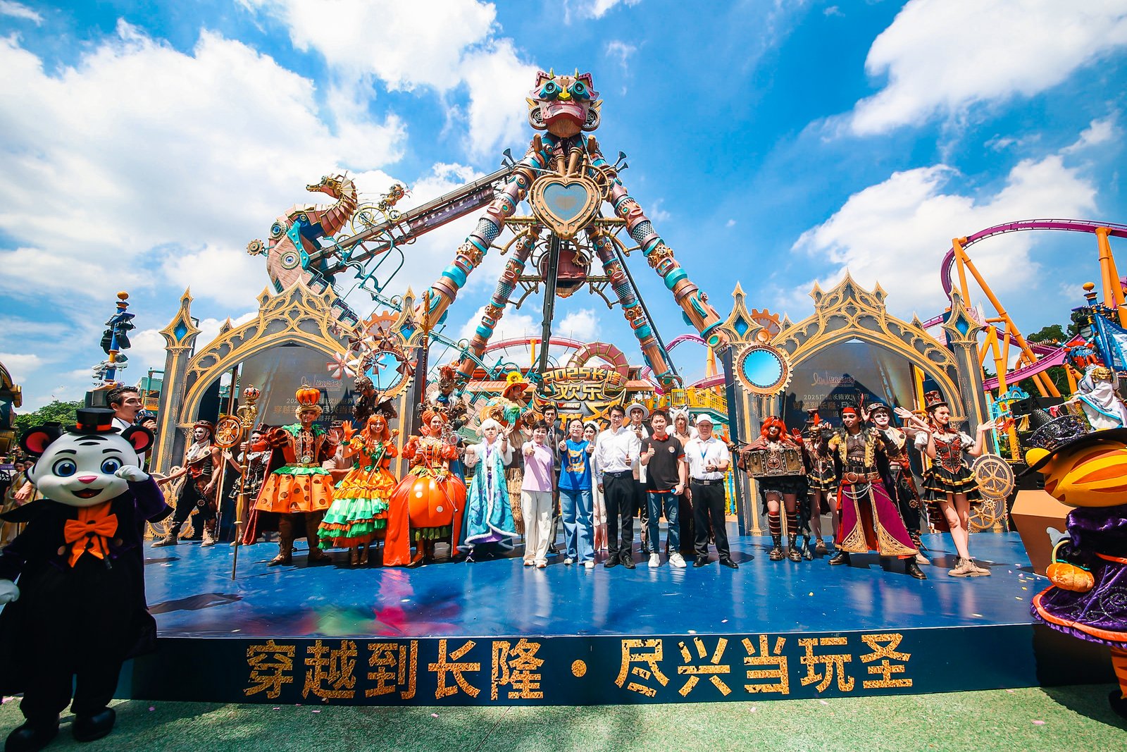 國創IP首度大規模實景化 長隆攜手內容平台開啟主題樂園敘事新模式