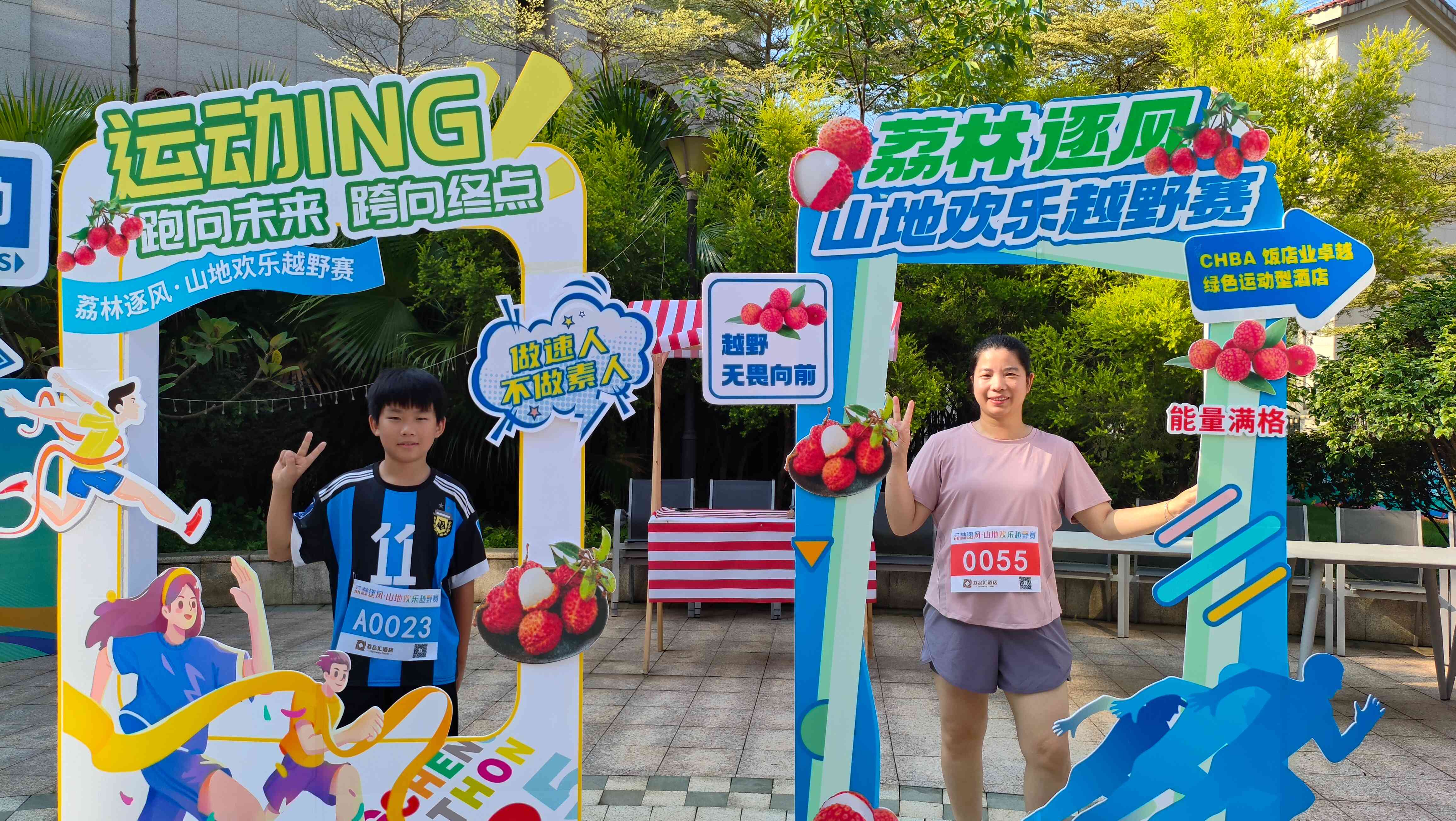 有片 | 全運東風暖從化  溫泉酒店後山賽道成新寵