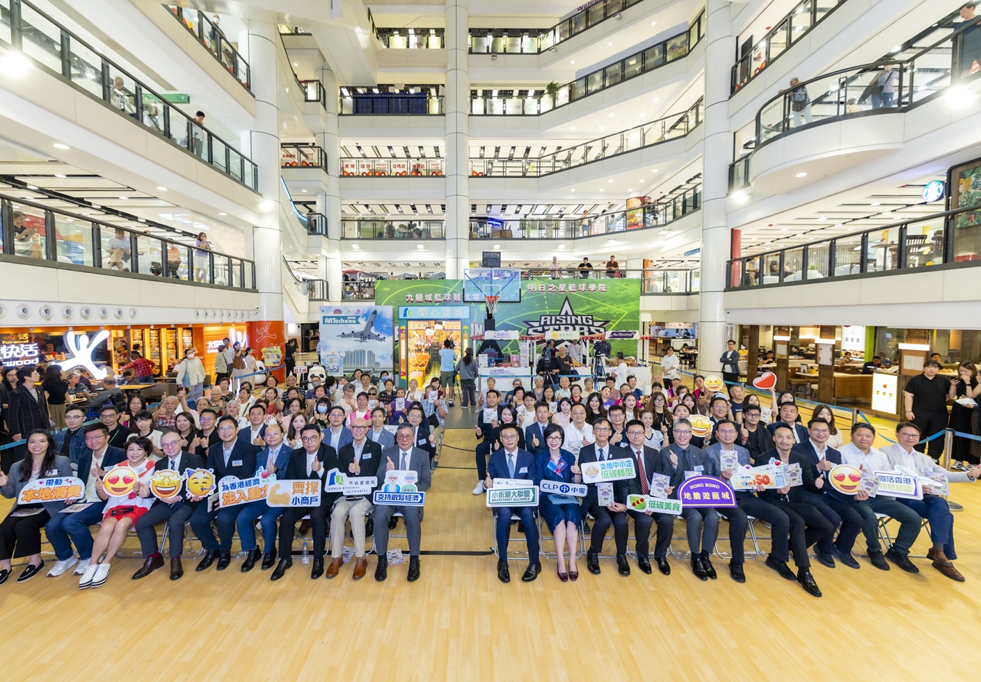 《小街道 大聯盟》地膽推介龍城啟動禮