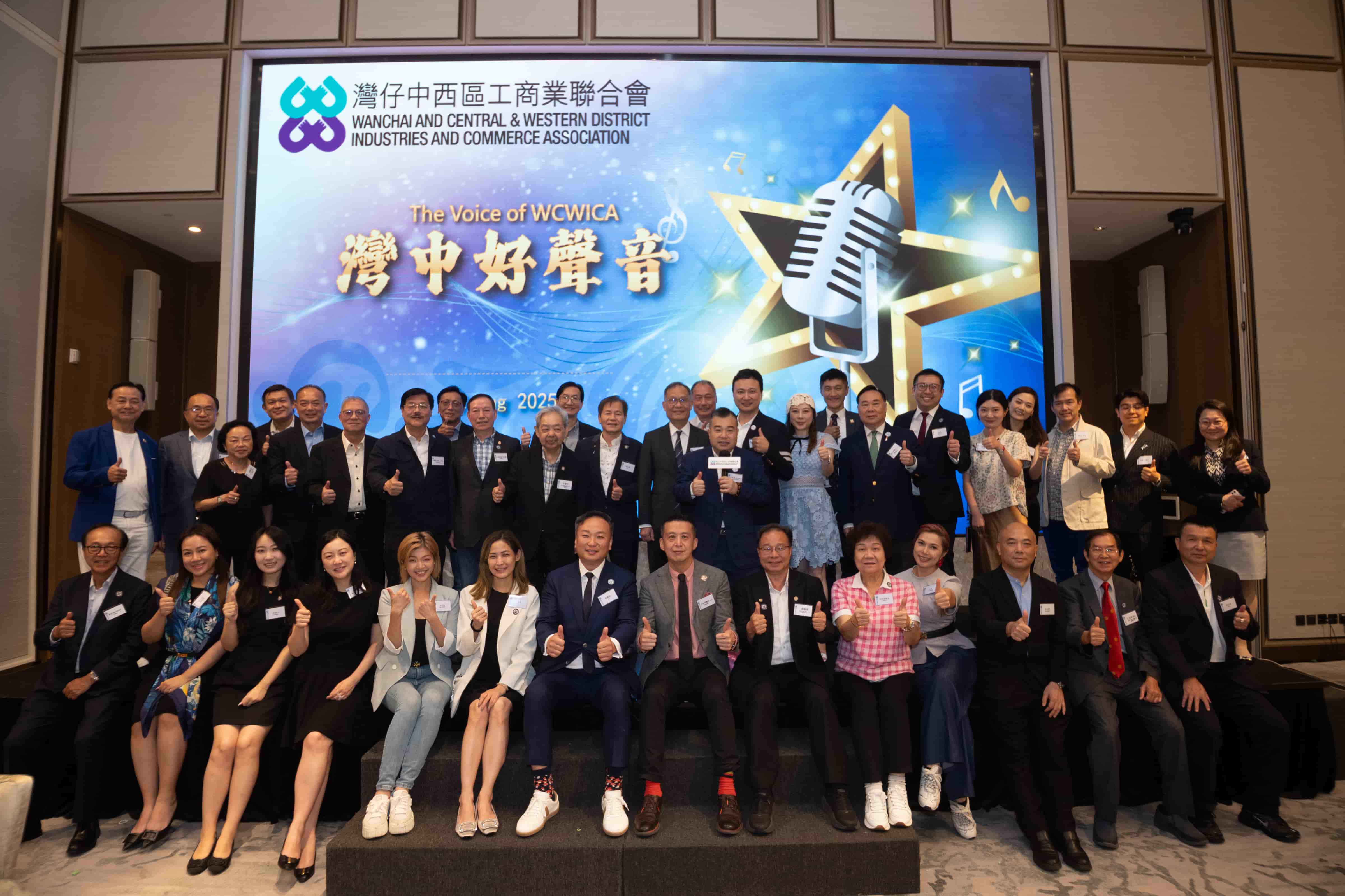 灣中冀匯聚工商服務社會