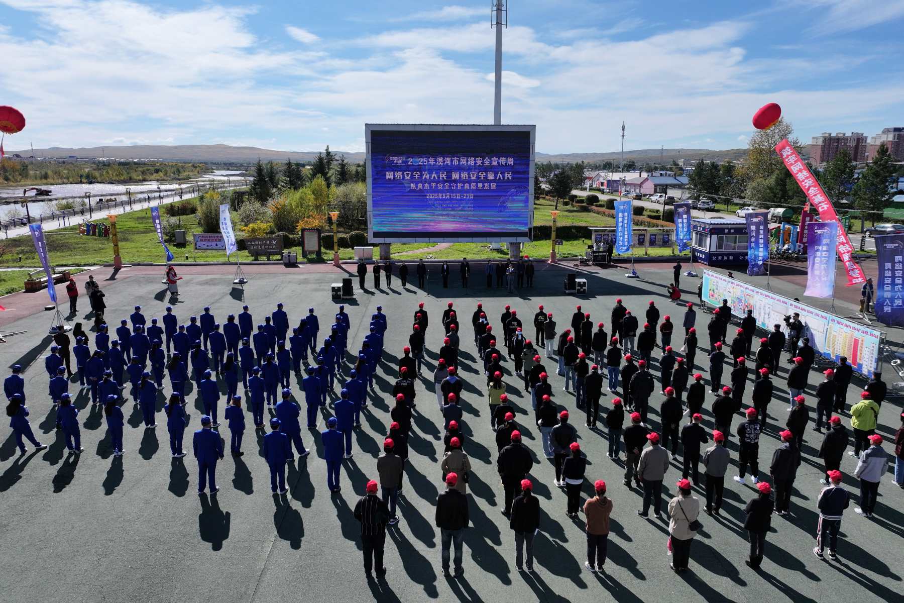 漠河市2025年國家網絡安全宣傳周啟動 以高水平安全護航高質量發展