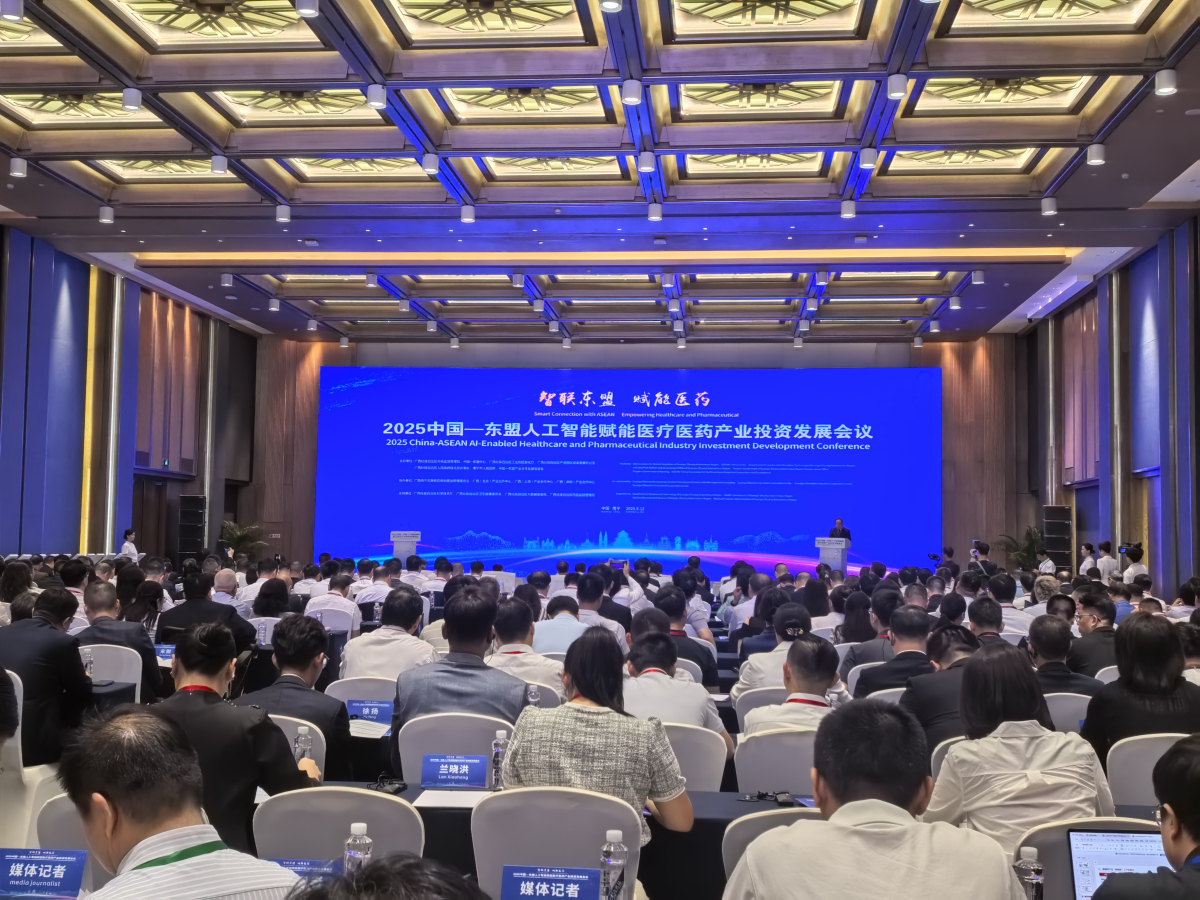 AI賦能醫藥產業 廣西搭中國—東盟合作新平台 110億項目集中簽約