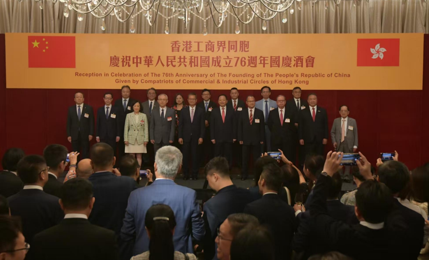 國慶76周年｜香港工商界慶祝酒會 蔡冠深：本港須學習貫徹習主席閱兵儀式重要講話精神