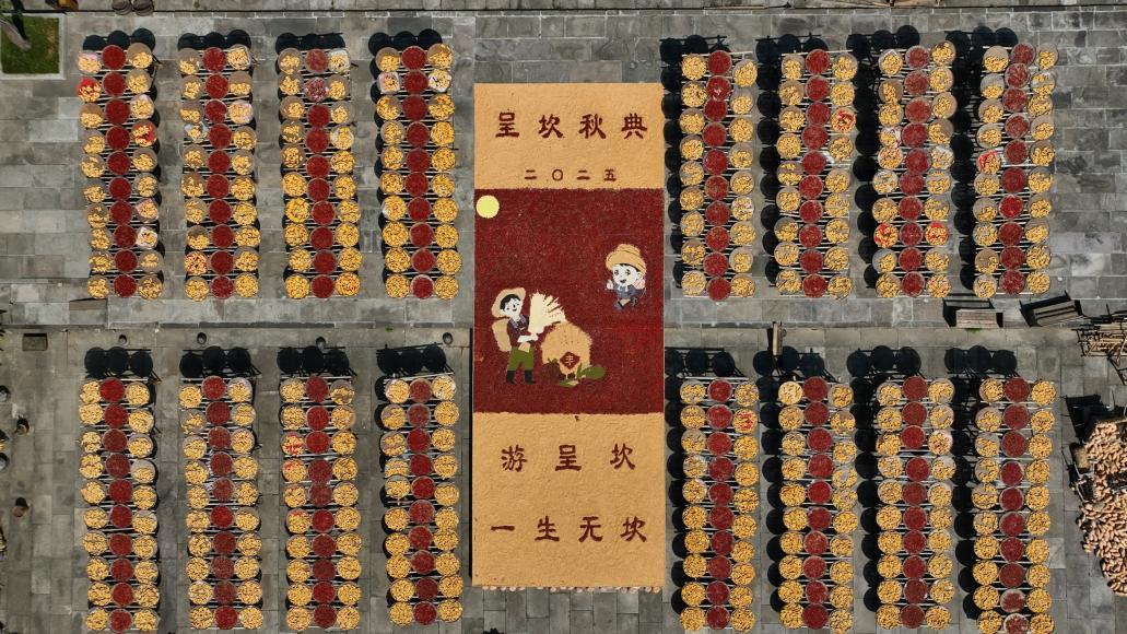 皖徽州區：呈坎曬秋 好一卷民俗風情畫卷