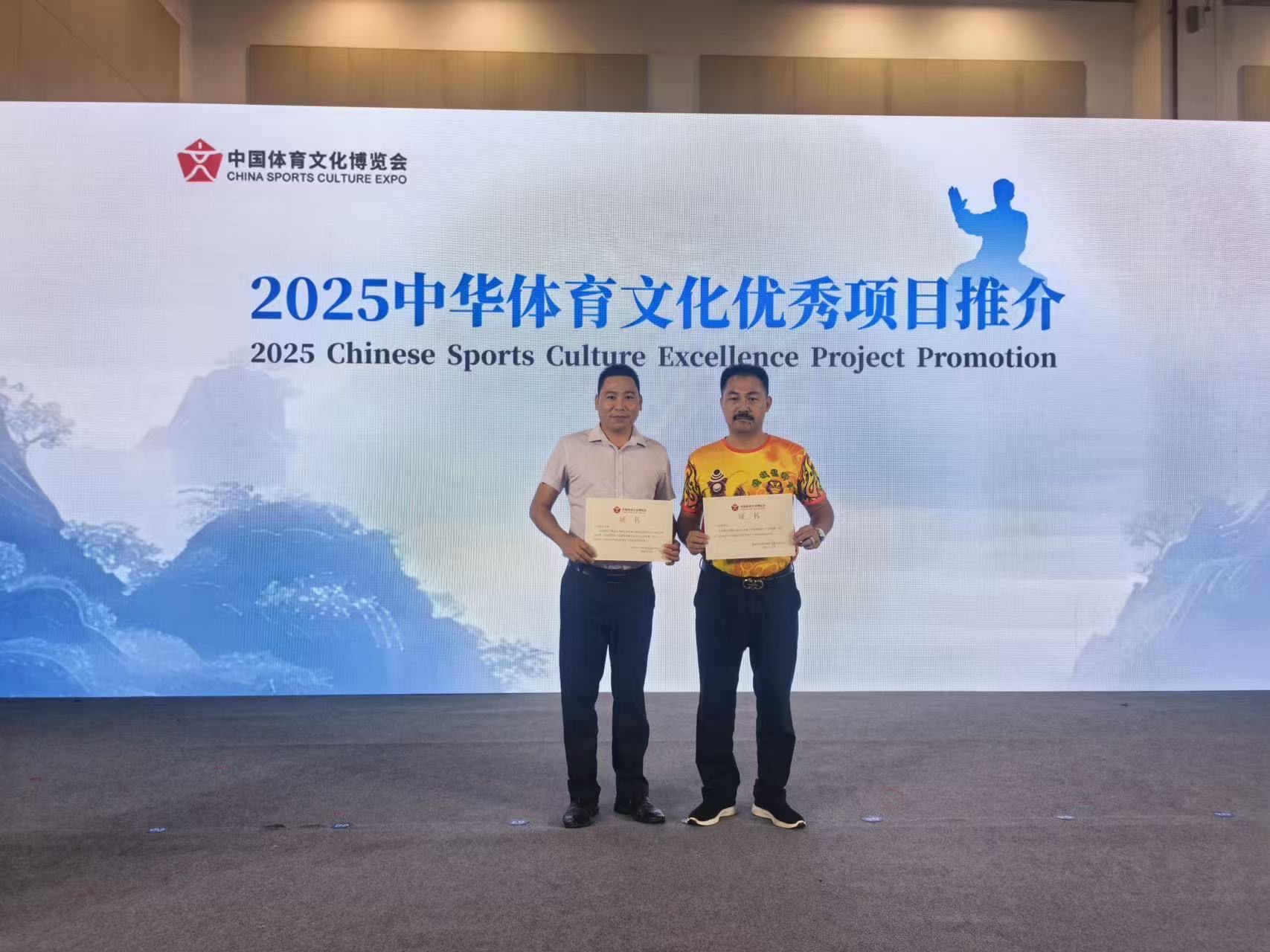 粵港澳大灣區（深圳南澳）海上龍舟賽成功入選2025年中華體育文化優秀項目