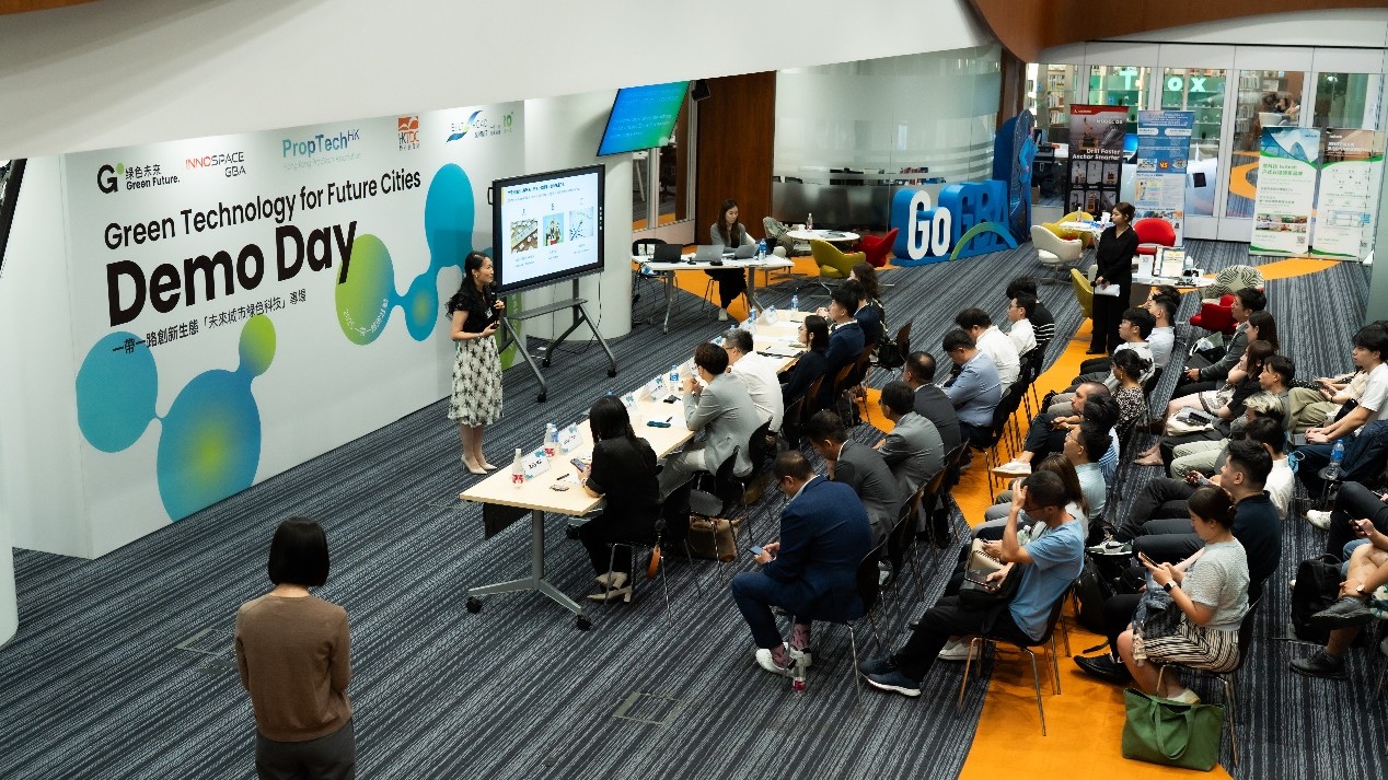 「未來城市綠色科技」專場 Demo Day 首度亮相香港一帶一路周