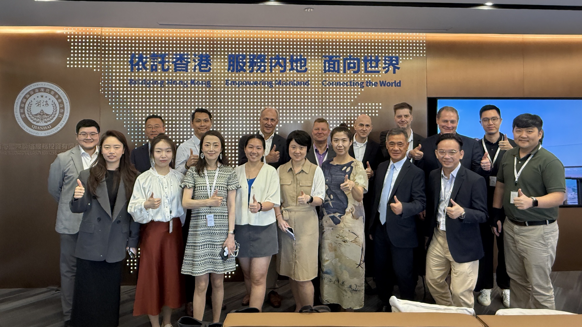 前海與芬蘭投資路演順利舉行 共創醫療科技新未來