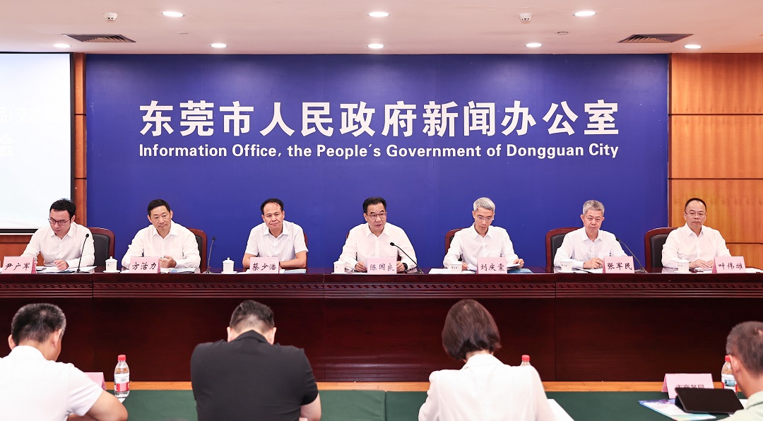 助莞貨通達全球  第三屆莞交會12月啟幕