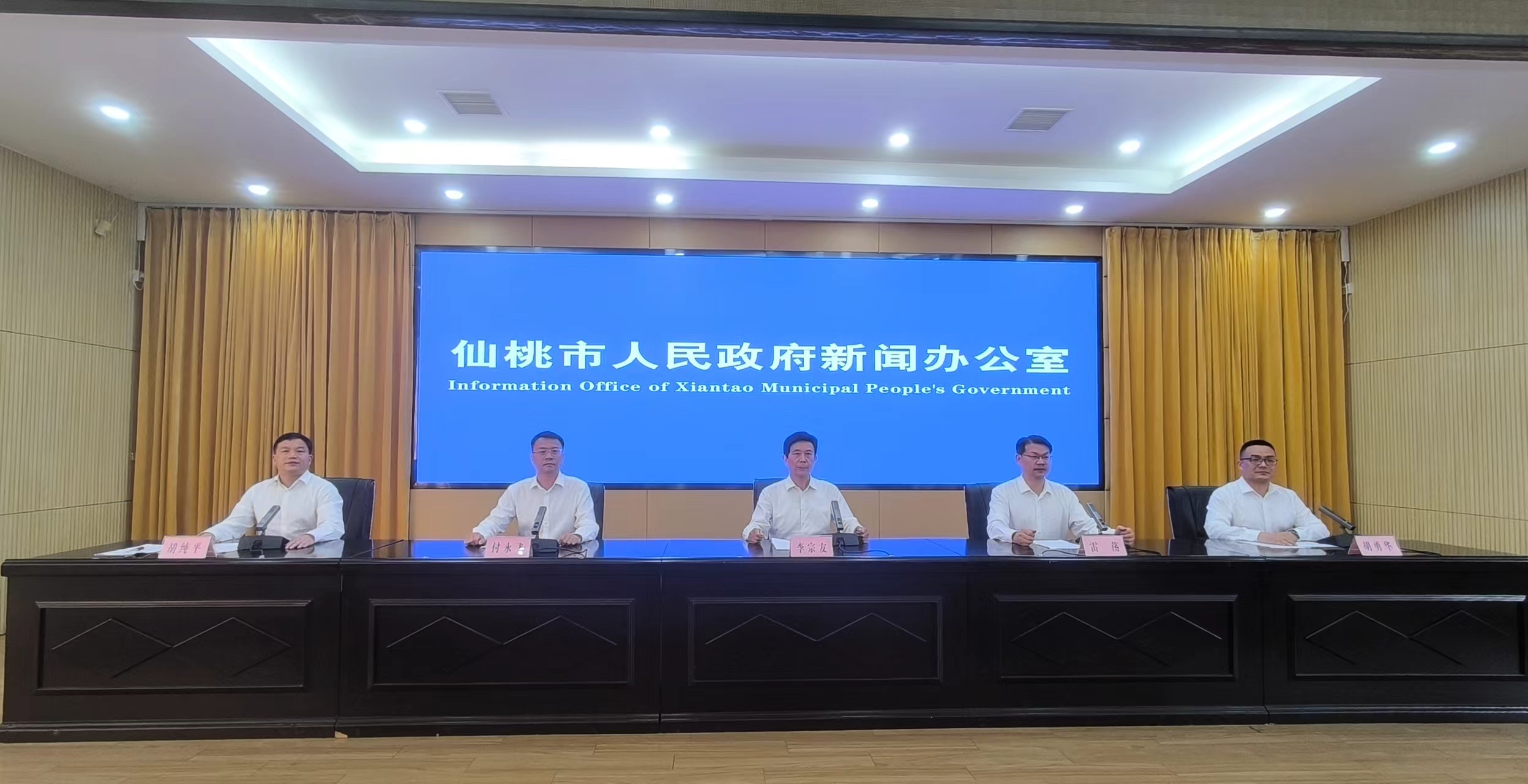 2025中國農民豐收節湖北主場暨仙桃黃鱔消費季活動即將啟動