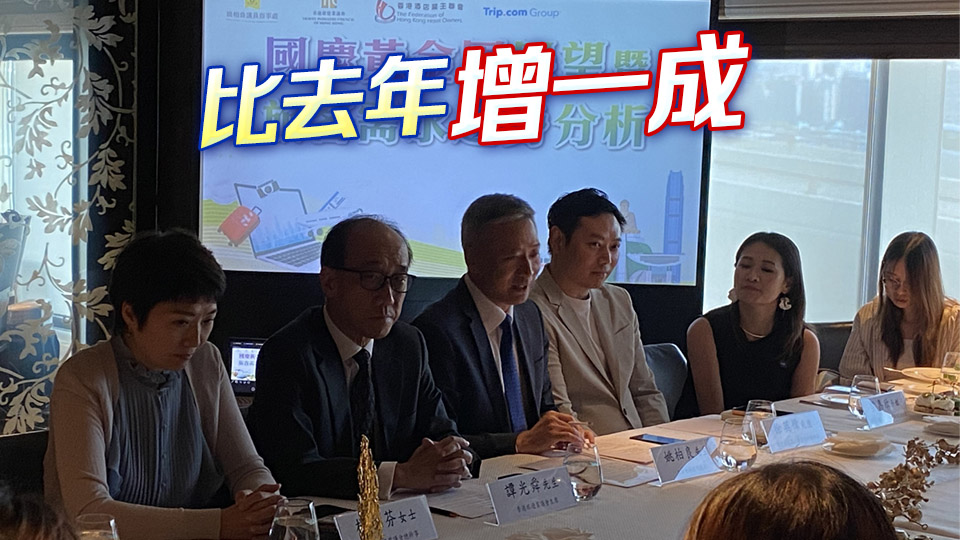 國慶黃金周 | 業界料150萬名內地客訪港