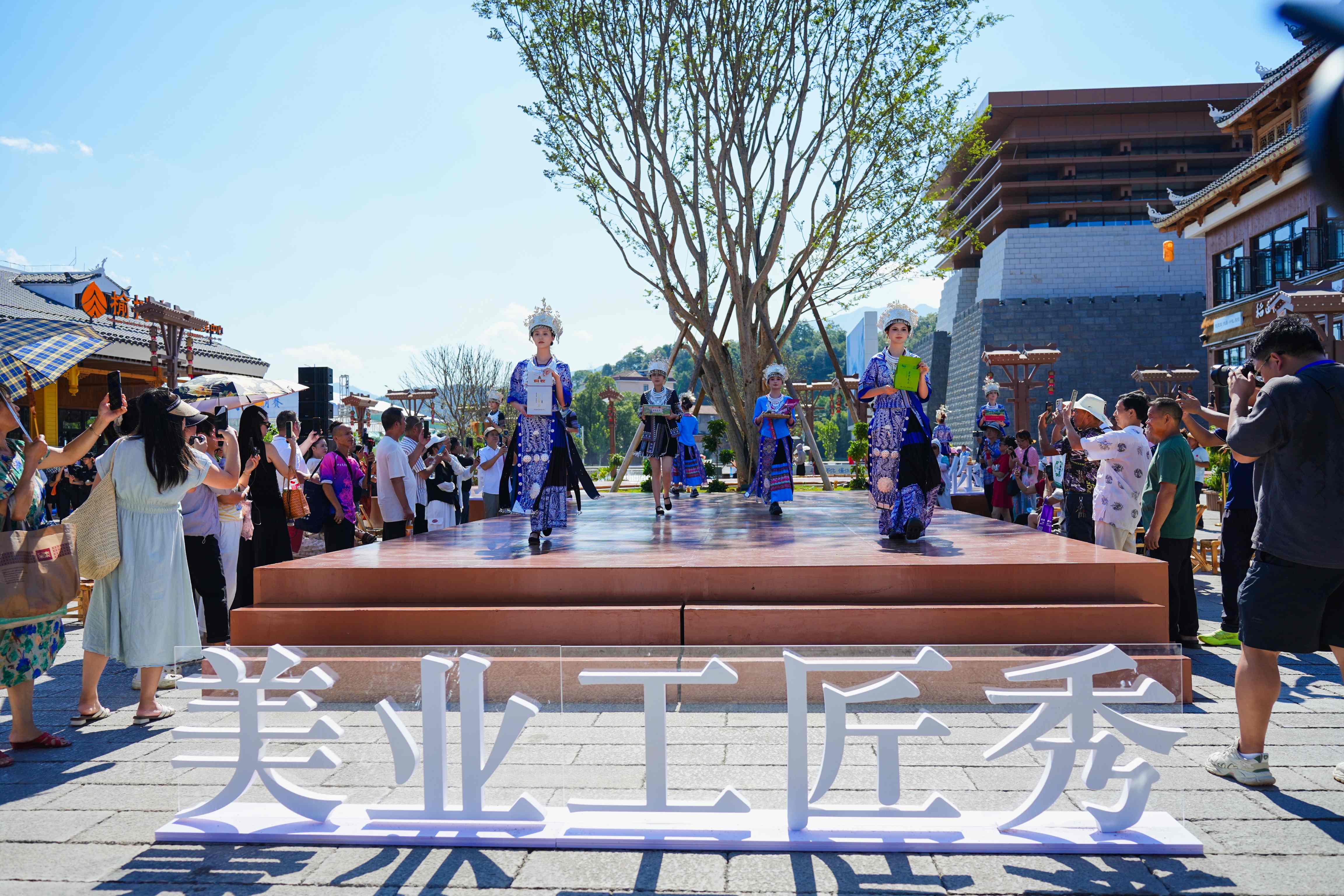 「福地懷化」美發美食活動周啟動