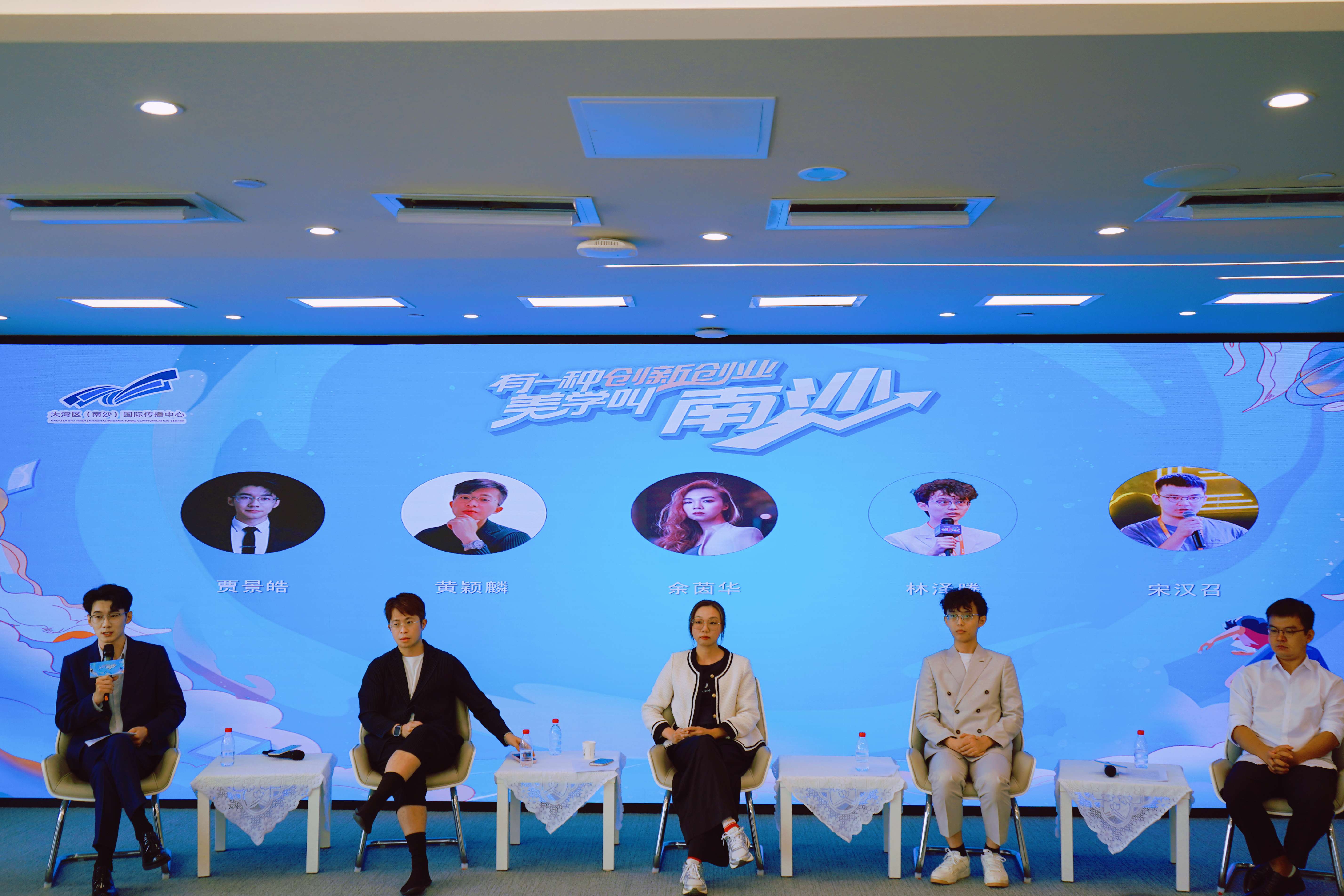 五位灣區青年的南沙故事：詮釋「創新創業美學」——《南沙方案》三周年  築巢引鳳打造青年理想城