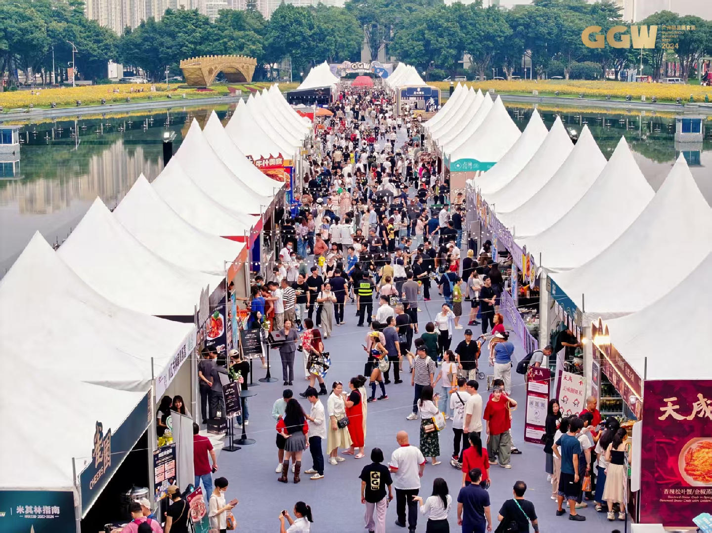   2025廣州精品美食周將於10月中旬舉辦