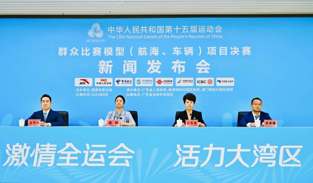 首項比賽在即！深圳寶安高標準籌備推進十五運會及殘特奧會分賽區賽事