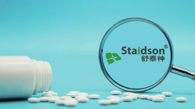 【財通AH】舒泰神首仿新藥被暫停掛網