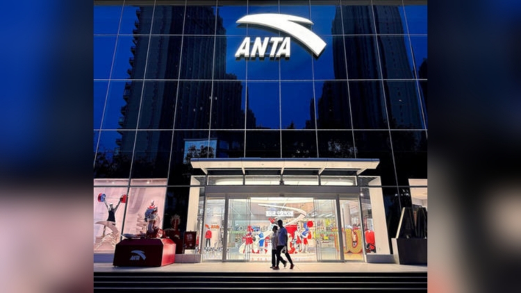 【財通AH】安踏集團辭退74人 46名內外部人員涉嫌違法被移交司法機關