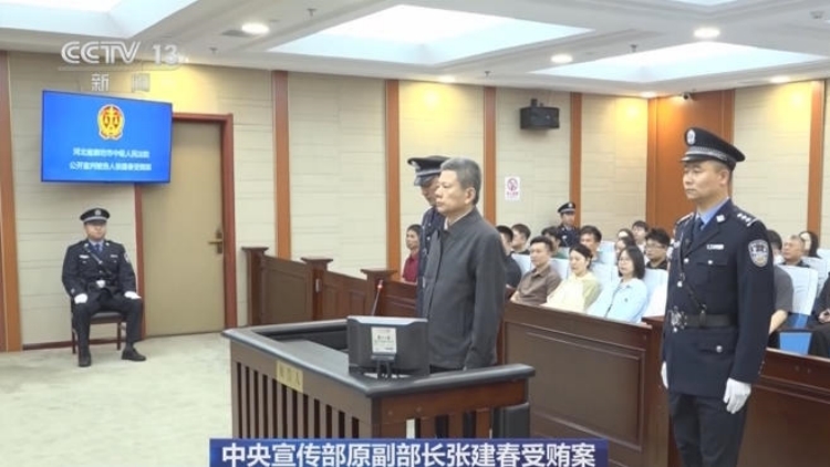 中宣部原副部長張建春受賄 一審獲刑十四年