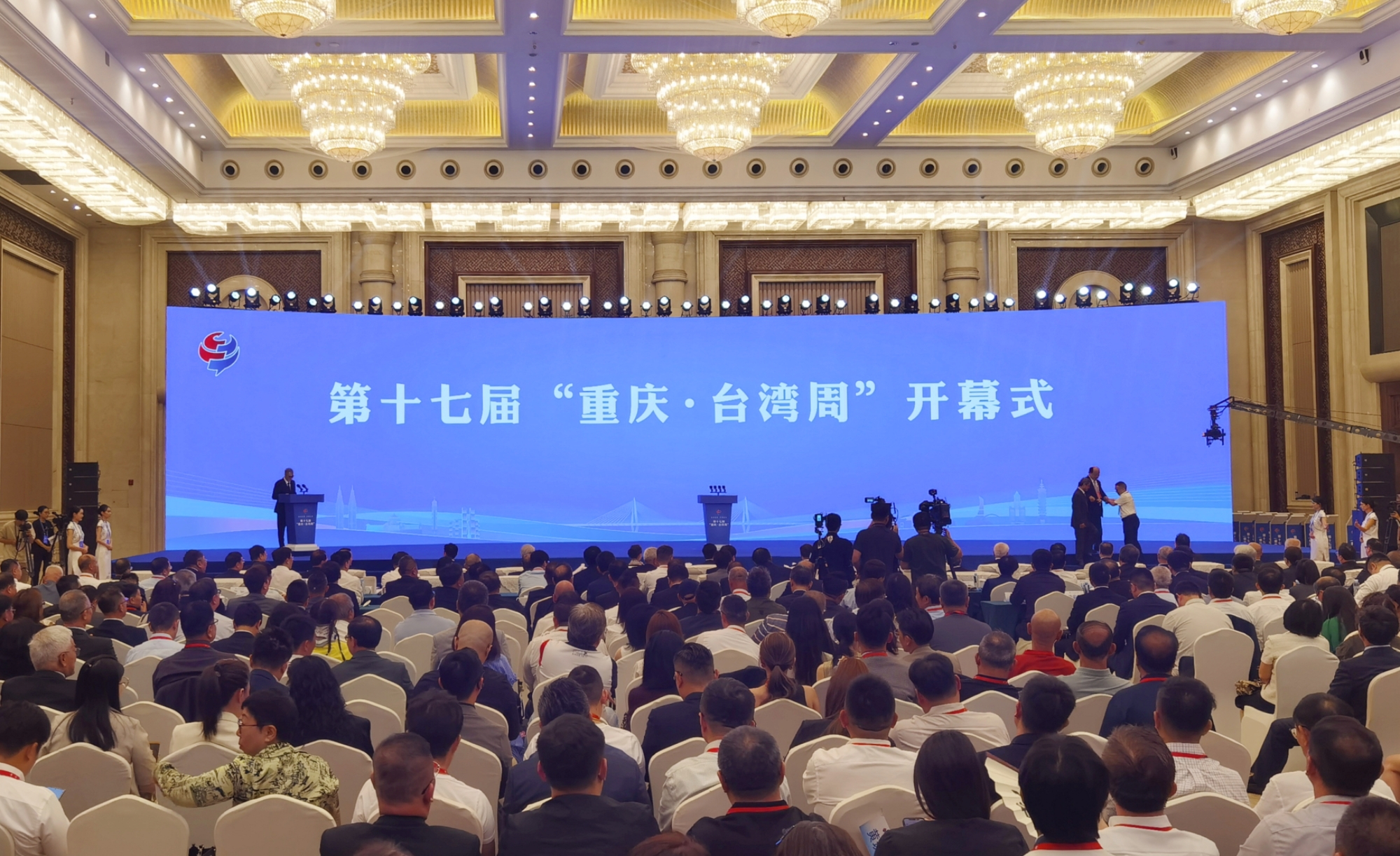 「重慶·臺灣周」促渝臺經貿合作新升級