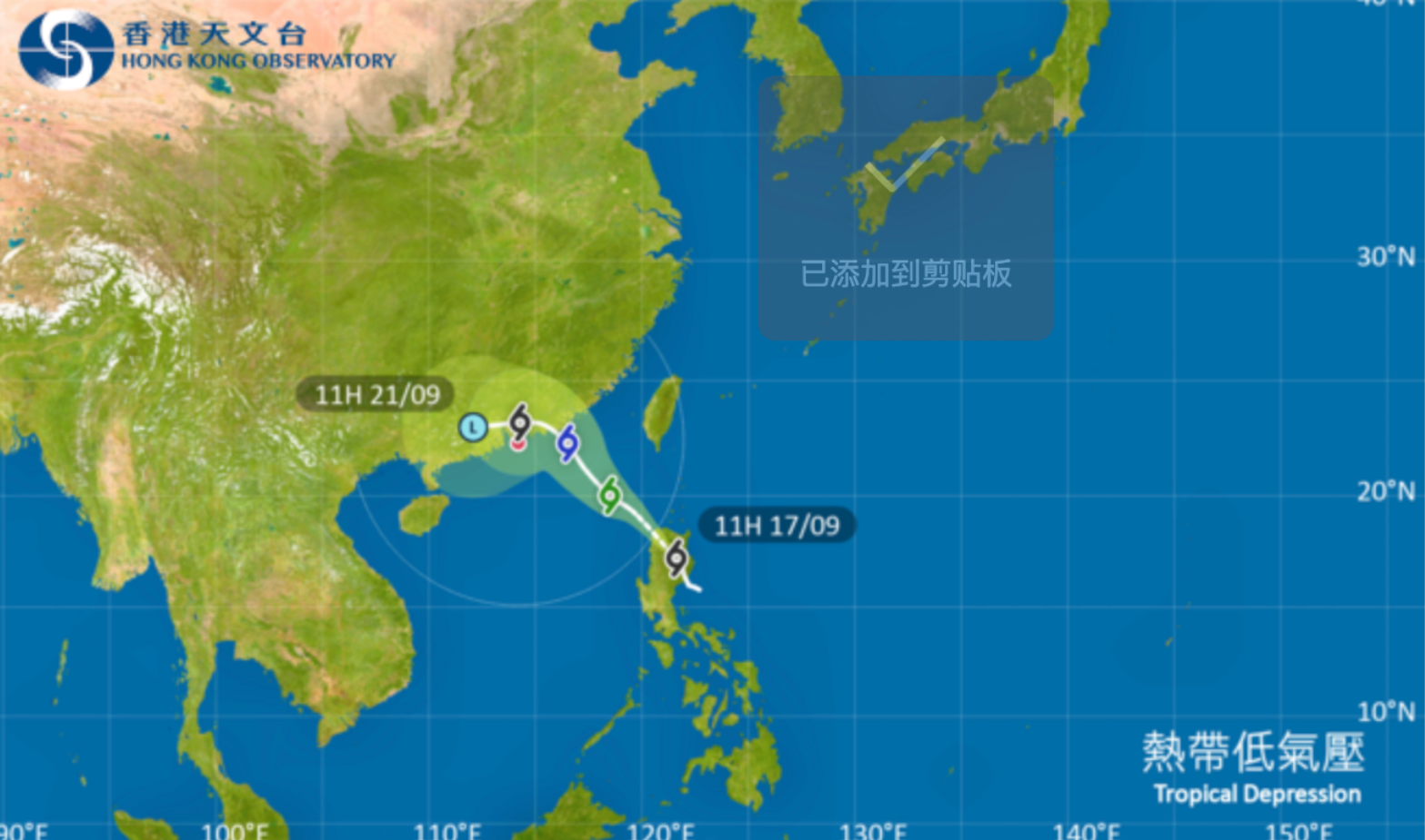 天文台：今晚發一號戒備信號 周四至周五評估需否改更高信號