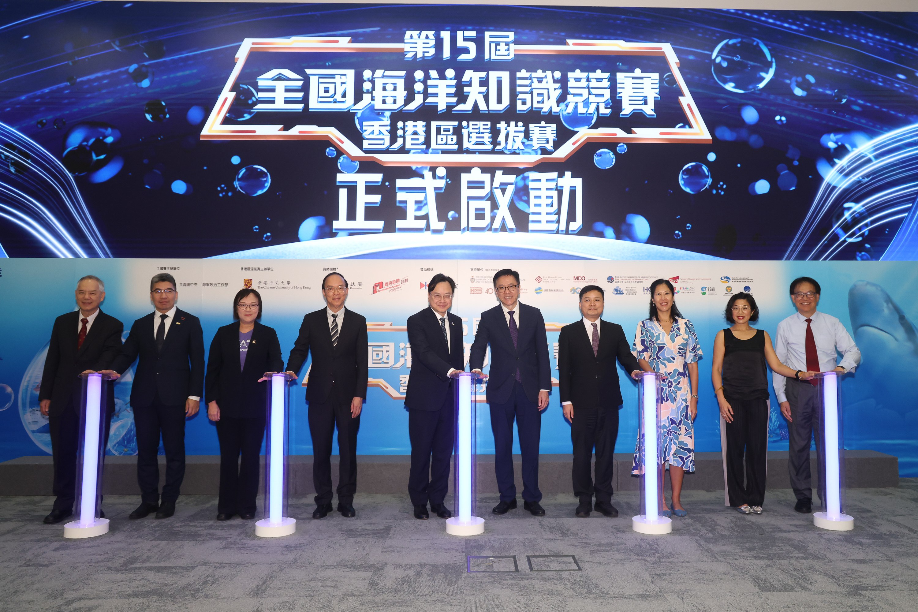 （有片）中大首辦全國海洋知識競賽  選拔香港區代表