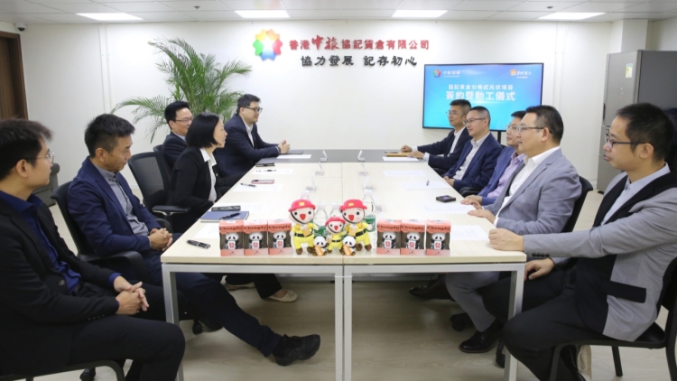 華潤電力與中旅發展光伏合作項目動工