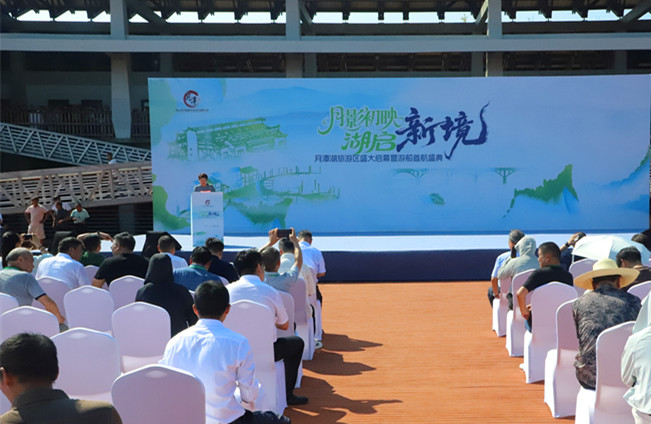 月潭湖旅遊區「鳴笛」迎賓  皖休寧文旅融合開啟「新航程」