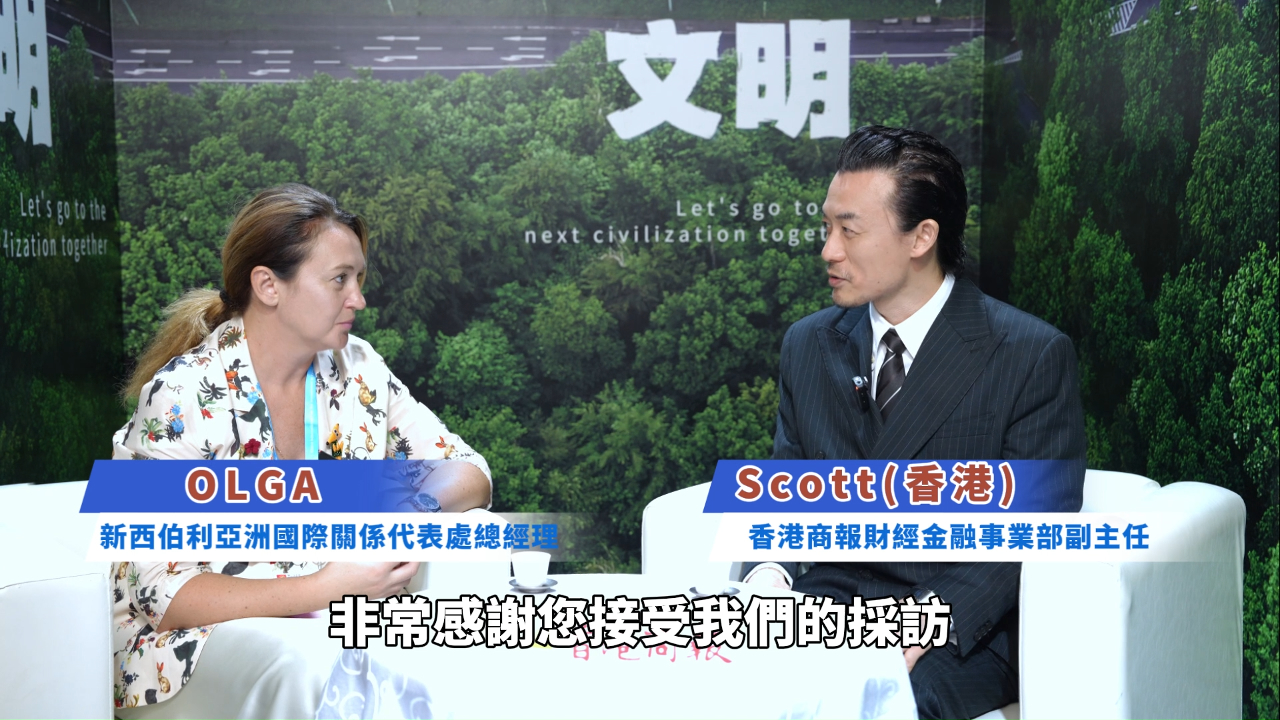 有片丨新西伯利亞州國際關係代表處總經理：盼增俄港往返航班，借香港尋開發夥伴