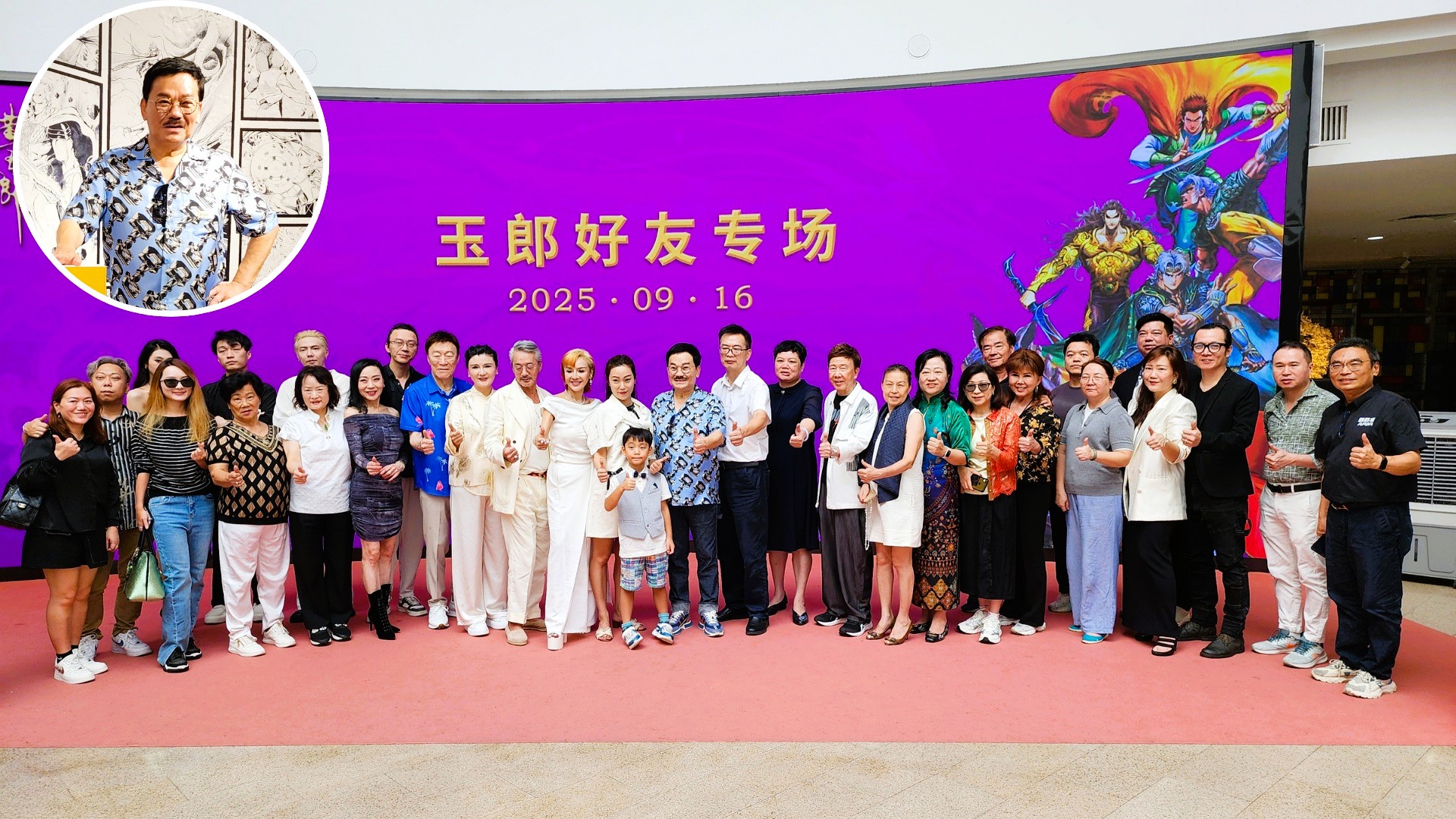 有片丨【娛樂】黃玉郎廣州畫展披露：《神兵小將》第三季明年初播映