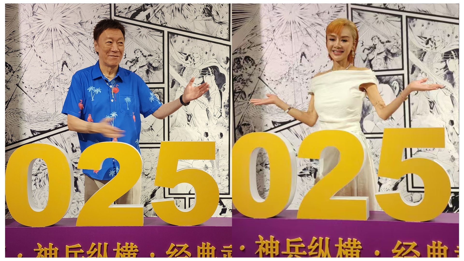 有片丨【娛樂】黃玉郎廣州畫展 葉子楣：值得欣賞 陳欣健：宣傳香港精神