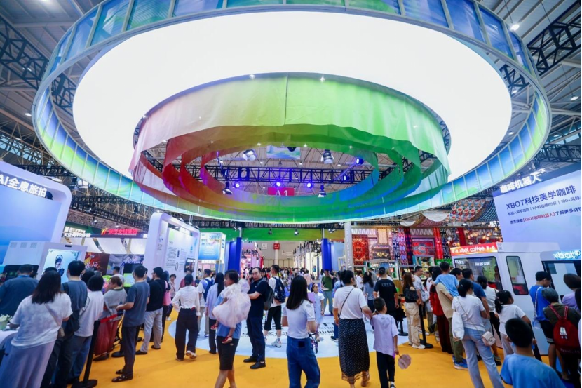 2025中國文化旅遊產業博覽會集中簽約超230億元