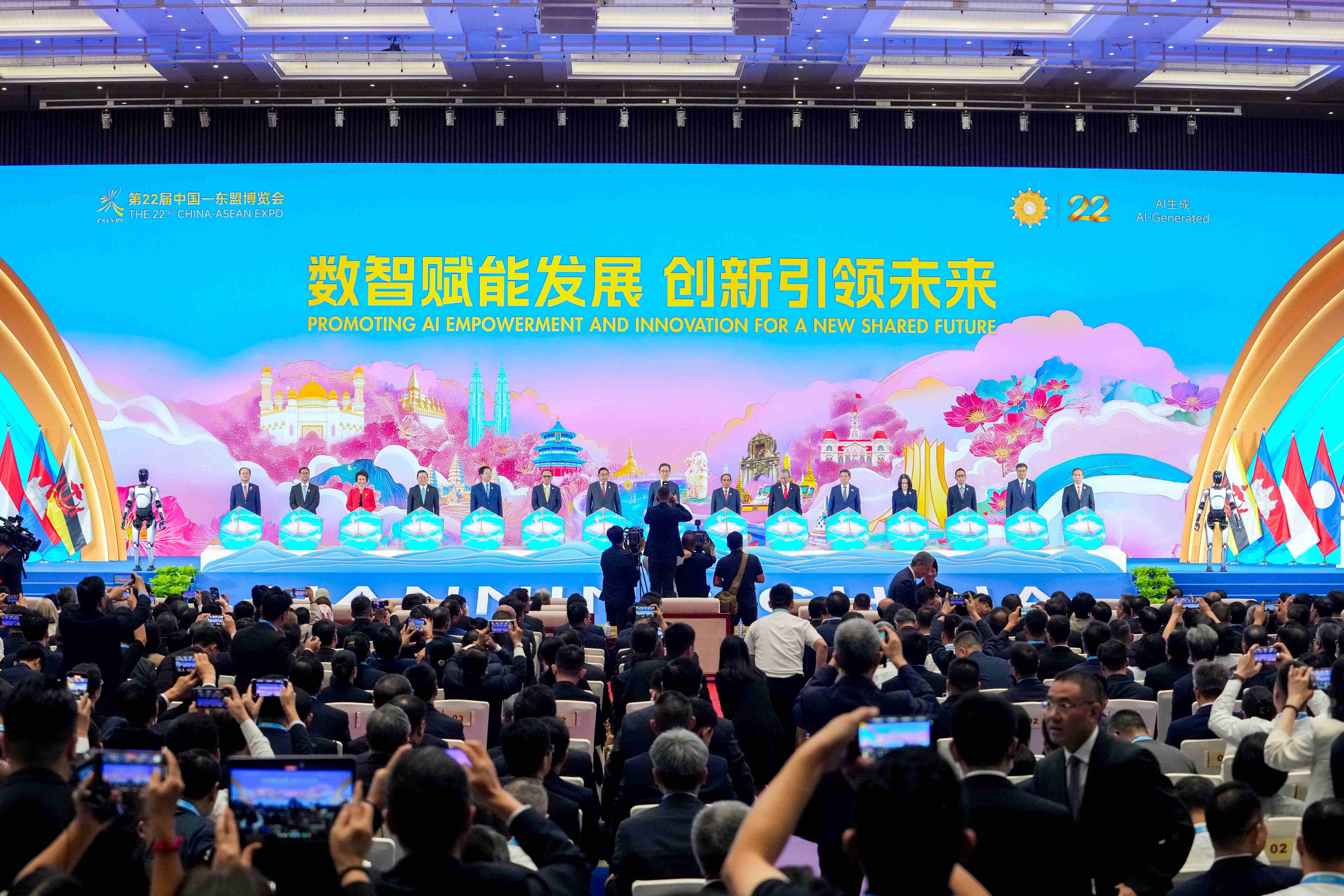 第22屆中國—東盟博覽會南寧開幕 韓正提四點建議深化合作