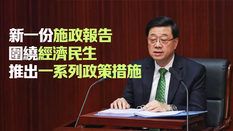 【港商時評】改革創未來 貼心為民生