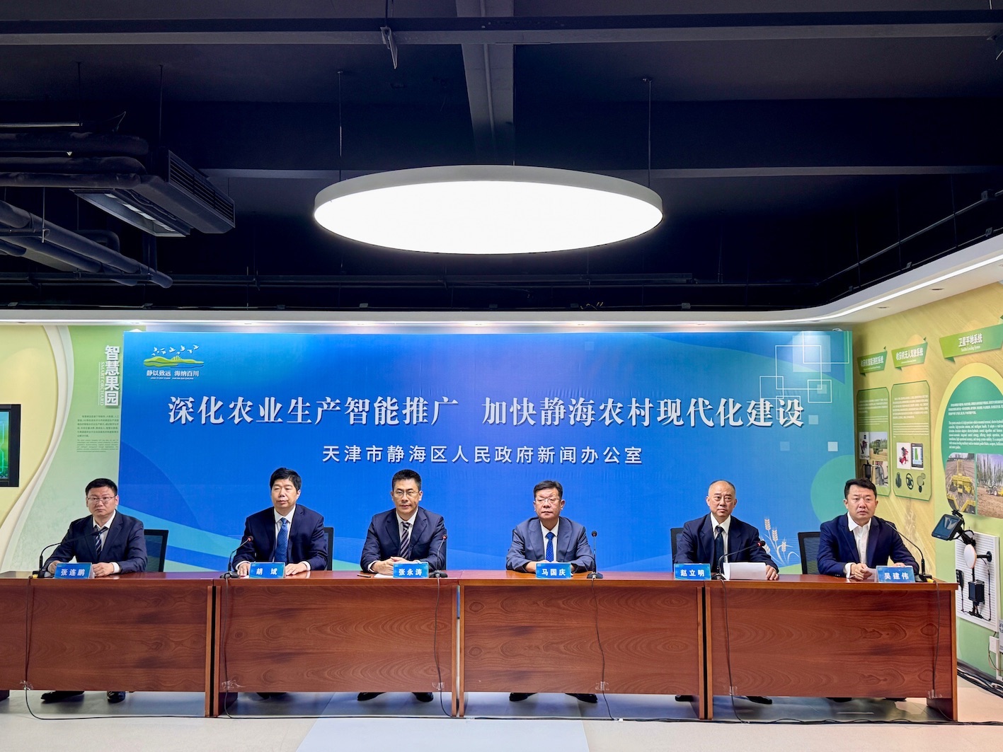 天津靜海區：打造智慧農業發展的「靜海樣板」