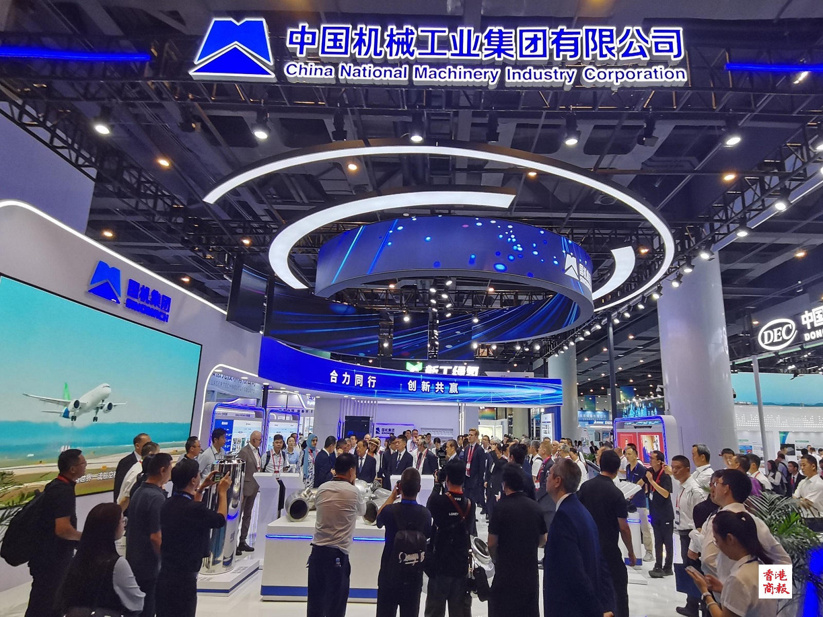 有片｜全產業鏈佈局 清潔能源高端裝備展覽會亮點吸睛