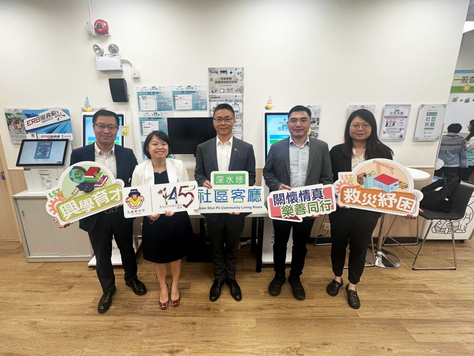 九龍樂善堂支持施政報告 「深化改革、心繫民生、發揮優勢、同創未來」