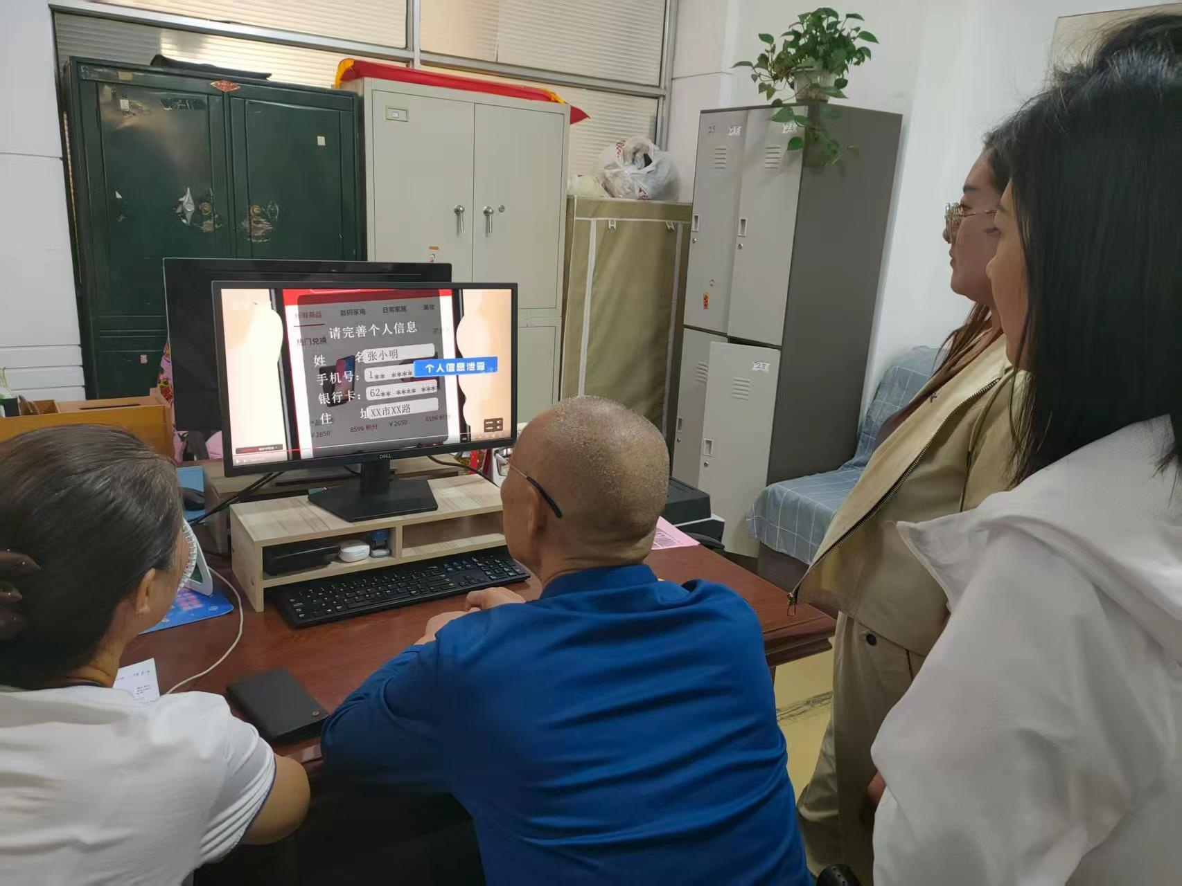 哈市香坊區電機新村社區警社聯動 網絡安全宣傳周護民安