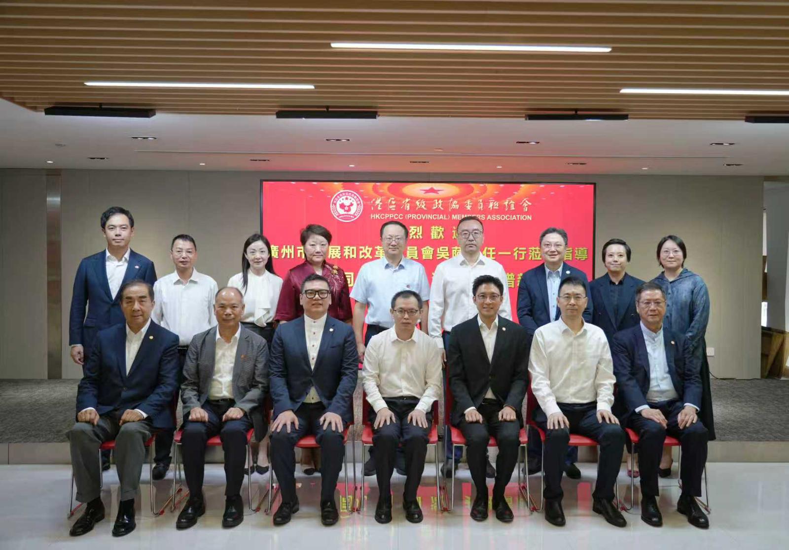 廣州市發改委主任吳薩一行蒞臨聯誼會   