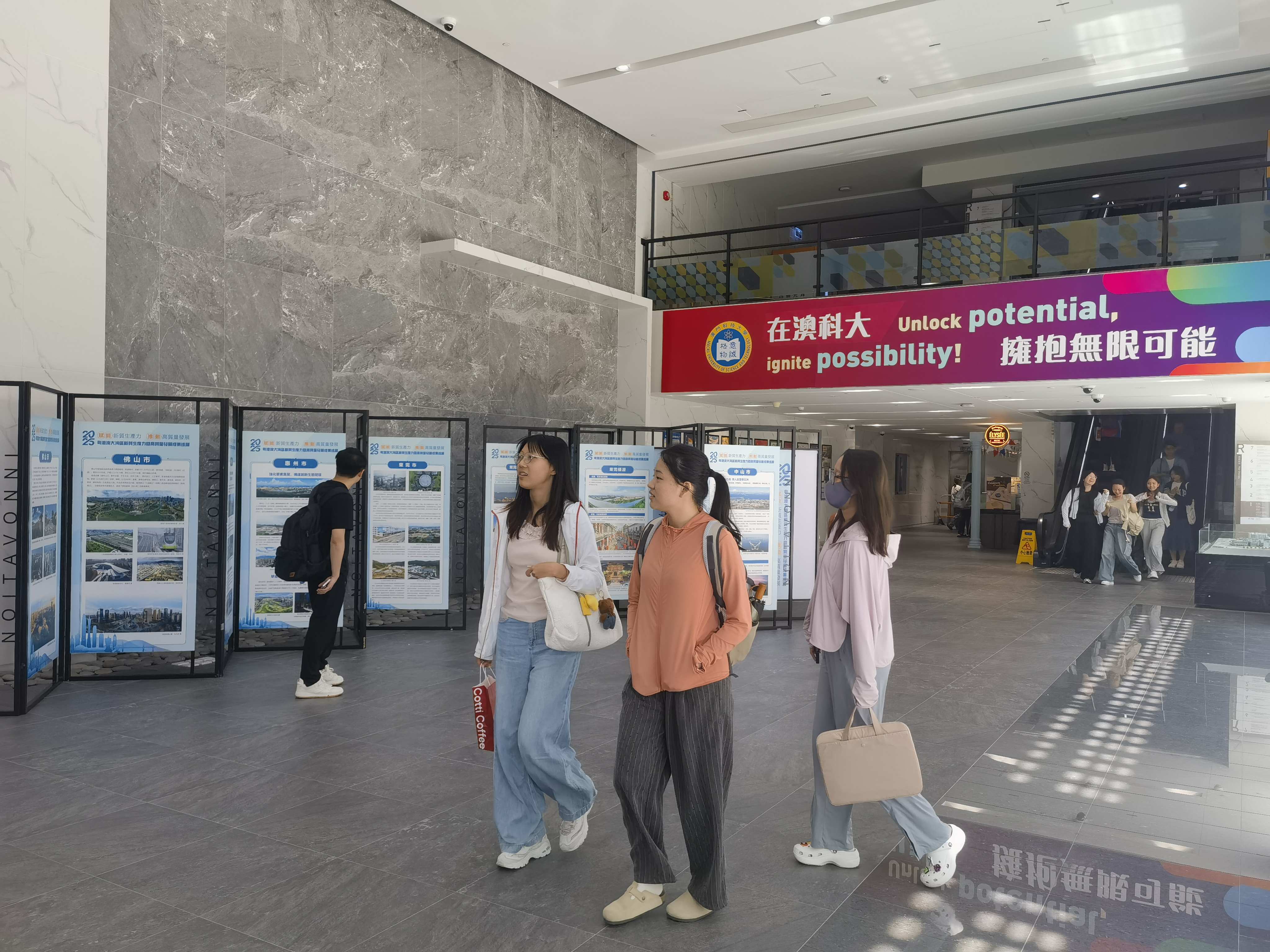 「2025粵港澳大灣區新質生產力暨高質量發展成果巡展」亮相澳科大