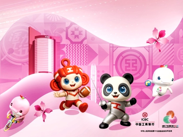 工銀亞洲下調港元最優惠利率及儲蓄存款利率