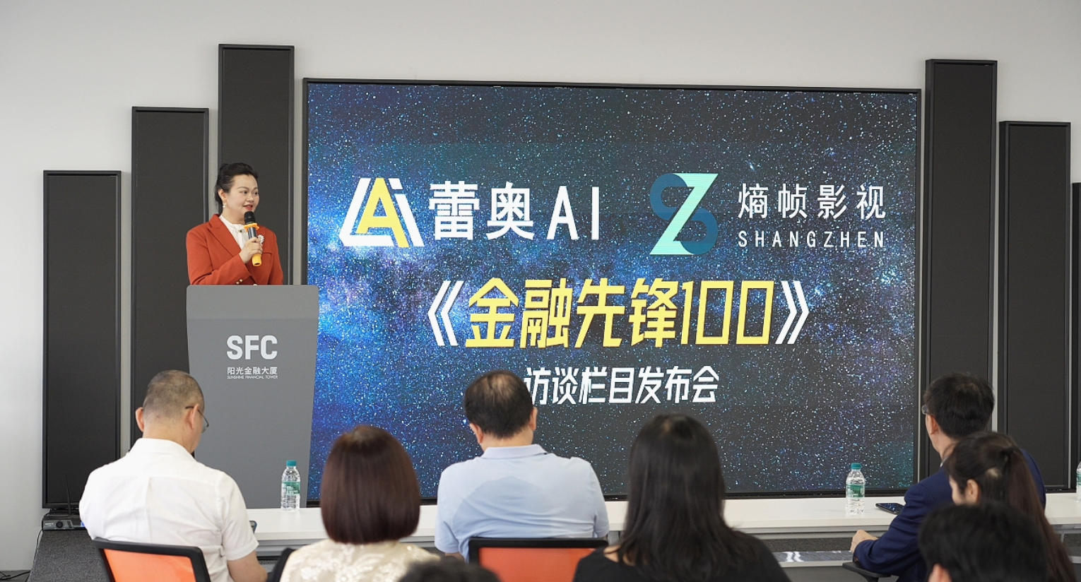 有片｜《金融先鋒100》訪談欄目發布會在深圓滿舉行