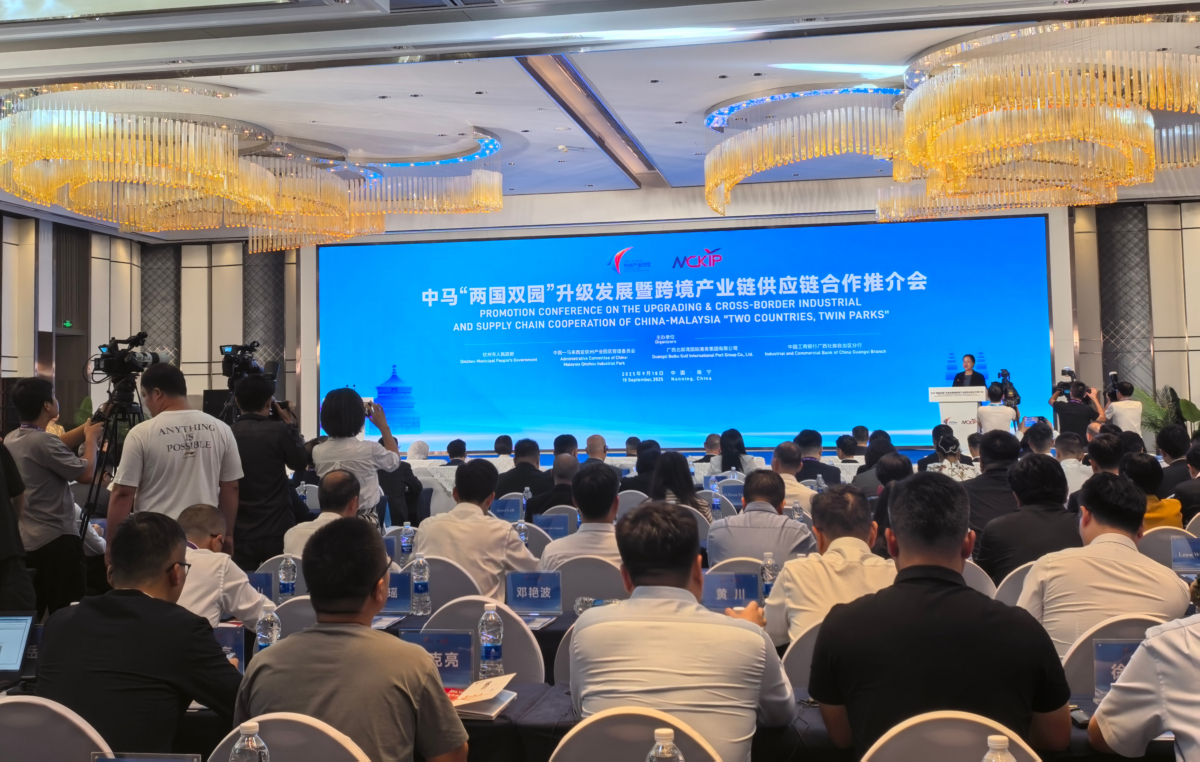中馬「兩國雙園」升級推介會南寧召開 簽約50項目總投資超424億元