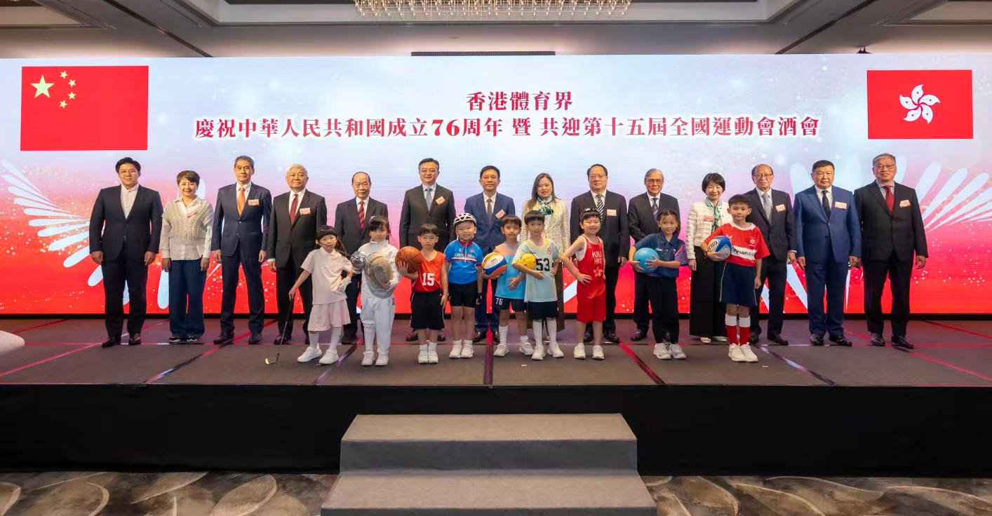 粵港澳體育界同心 齊賀國慶共迎全運