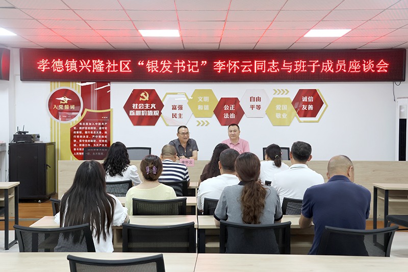 凝聚「銀髮書記」優勢 四川綿竹探索基層治理新路徑