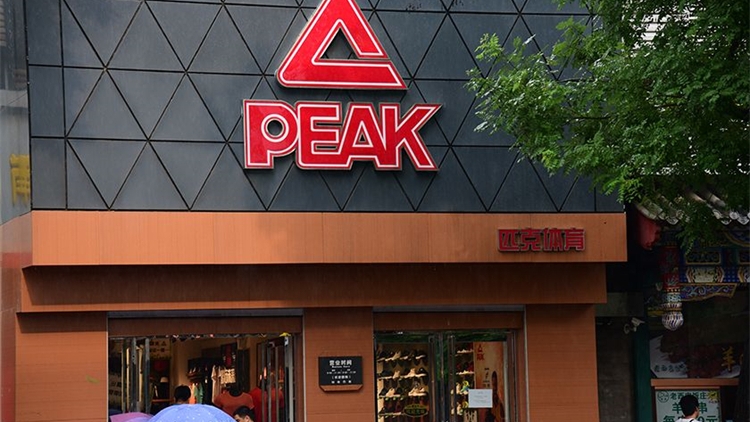 【財通AH】匹克集團「降薪門」事件發酵 董事長稱梯度降薪 員工表示不滿