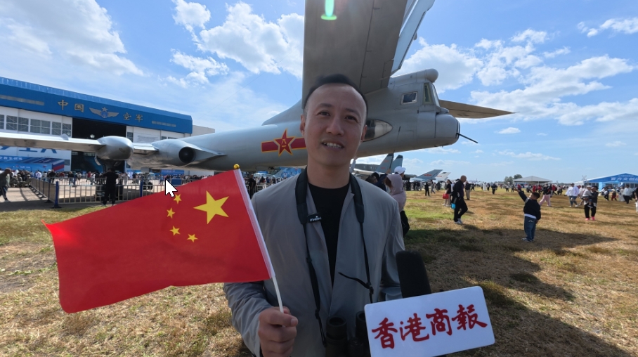 靚麗的「風景線」，「揮舞旗幟」的航空愛好者：「第一屆就開始關注，四屆了，終於來航空展了！」