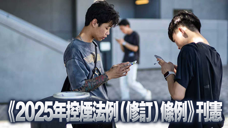 即日生效！法例禁止向未成年提供任何吸煙產品