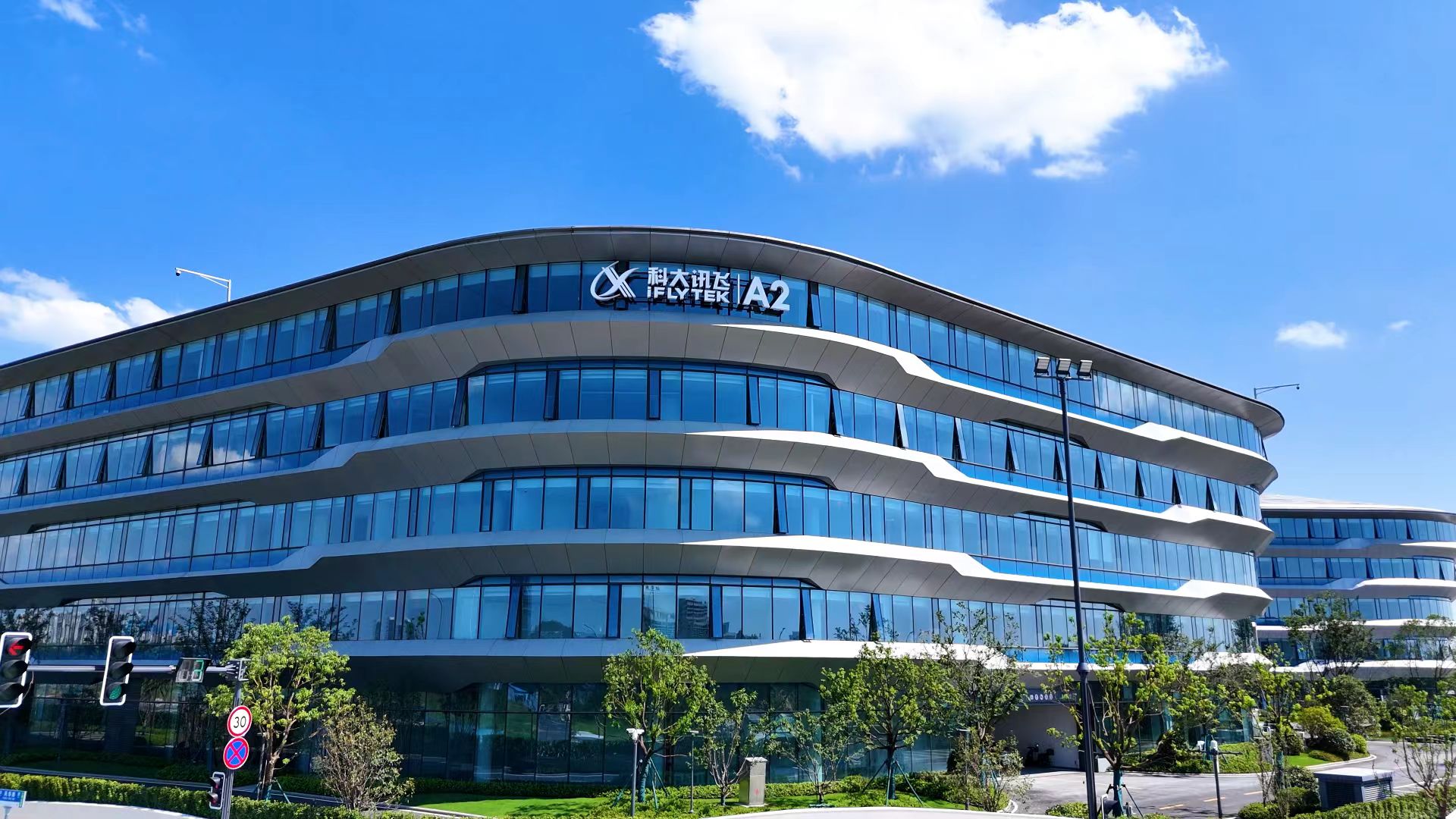 產業集聚看合肥高新｜「中國聲谷」掀起「智造革命」