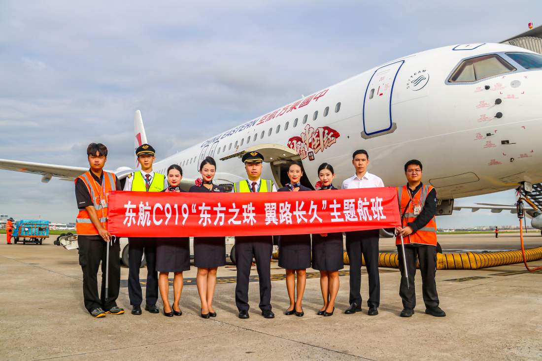 東航開展C919「東方之珠 翼路長久」主題航班活動