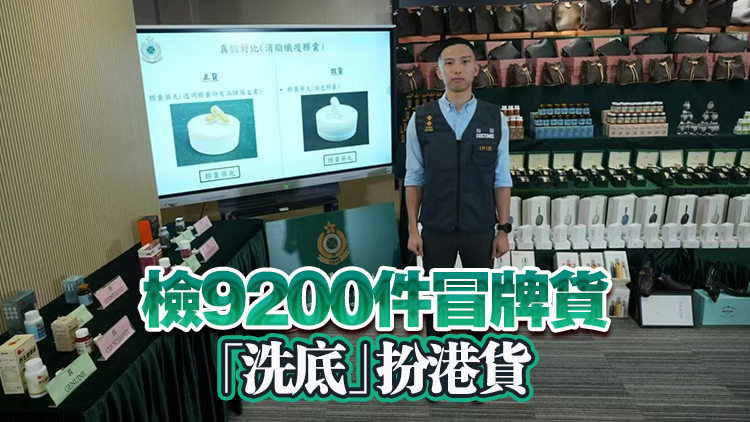海關破歷來最大宗網售冒牌貨案 拘7人檢1500萬元貨物